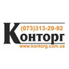 LLC "KONTORG"