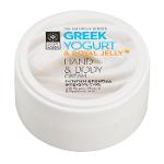 Hand en Body Creme Grieks Yoghurt & Royal Jelly - 50ml