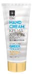 Handcream Griekse yoghurt - 100 ml