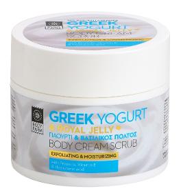 Bodyscrub Griekse yoghurt & Royal Jelly - 200 ml