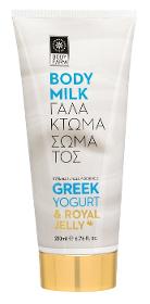 Bodylotion Griekse yoghurt & Royal Jelly - 200 ml