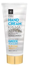 Handcream Griekse yoghurt - 100 ml