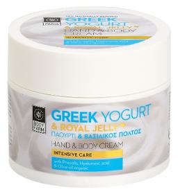 Hand en Body Creme Grieks Yoghurt & Royal Jelly - 200 ml