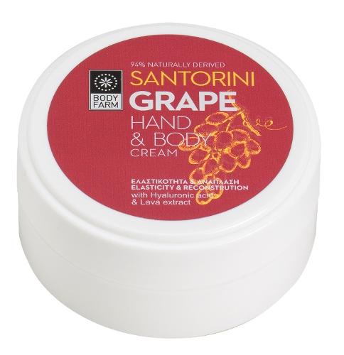 Hand- en bodycreme Santorini grape - 50 ml