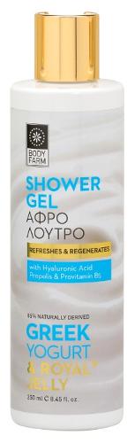 Douchegel Griekse yoghurt & Royal Jelly - 250ml